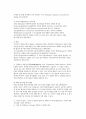 동물유전과개량 중간과제-Central Dogma, DNA,RNA,단백질 분석방법 12페이지