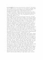 동물유전과개량 중간과제-Central Dogma, DNA,RNA,단백질 분석방법 14페이지