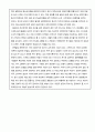 [발달심리] (만점레포트) 인생의 여러 발달단계 중 아동기 이후의 한 가지 발달단계를 선택해서, 그 시기에 자신의 신체발달, 인지발달, 사회성 발달과 가족발달 측면에서 어떤 특징들이 있었는지 각 측면에 대해 설명하시오. 3페이지