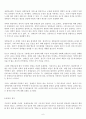(방송통신대 장애인복지론 출석수업대체과제물)장애개념에 대한 의료적 모델과 사회적 모델의 시각을 비교하고 본인의 생각 장애인 정책 최근 이슈(장애등급제 폐지, 탈시설, 장애인차별, 장애인노동권, 이동권 등) 하나를 선택하여 현황 및 쟁점 6페이지