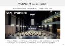 도시재생 및 관광사례 과제발표 ppt / 영국 테이트 모던 미술관 12페이지