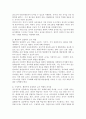 구성주의, 행동주의 입장에서 교사 역할의 차이점을 기술하시오. 4페이지