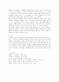 구성주의, 행동주의 입장에서 교사 역할의 차이점을 기술하시오. 5페이지
