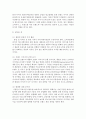 [미디어영상 3학년] 광고 중에 브랜드 이미지 혹은 기업 이미지를 잘 나타내는 실제 광고물(영상광고 혹은 인쇄광고)을 택한 후 그 광고에 대한 평가를 기술하시오 7페이지