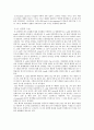 미생물배지의 제조와 미생물 수집 및 접종 6페이지