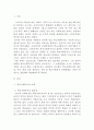 [학교사회복지] (만점레포트) 1) 학교사회복지의 필요성과 목적, 개념을 설명하십시오 2) 자신이 거주하는 지역의 1개 학교를 선정하여, 학교 특성과 상황을 기술하십시오. 3) 이 과목에서 학습한 내용을 바탕으로, 해당 학교에 학교사회복지가 필요한 대상과 내용을 찾아 기술하고 구체적인 필요성, 학교사회복지 실천방법을 제안하십시오. 2페이지
