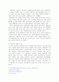 [학교사회복지] (만점레포트) 1) 학교사회복지의 필요성과 목적, 개념을 설명하십시오 2) 자신이 거주하는 지역의 1개 학교를 선정하여, 학교 특성과 상황을 기술하십시오. 3) 이 과목에서 학습한 내용을 바탕으로, 해당 학교에 학교사회복지가 필요한 대상과 내용을 찾아 기술하고 구체적인 필요성, 학교사회복지 실천방법을 제안하십시오. 5페이지