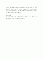 국민연금법의 현황과 문제점 간략히 설명 후 문제점을 상세히 정리하세요 4페이지