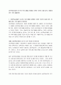 성인학습자들의 요구와 프로그램을 운영할 기관의 의견이 다를 경우, 어떻게 하는 것이 좋을까요 2페이지