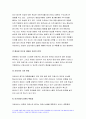 전략적간호관리) 1.보건의료 시스템을 재구성하게 하는 압력요인,전략적간호관리 보건의료 시스템의 재구성과 맞물려 부상하고 있는 간호 가치와 갈등, 미래의 간호관리자가 갖추어야 할 역량 2.전략계획이 무엇인지 설명(전략계획의 과정 포함), 의료조직에 전략계획을 도입해야 하는 이유 및 전략계획의 장점 전략적간호관리 4페이지