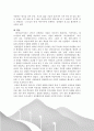 82년생 김지영_서평문 2p 4페이지