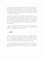 형사소송법_보증금 납입조건부 석방제도의 절차를 정리하고, 해당 제도의 장점과 단점을 제시하시오 5페이지