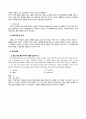 현대사회의 이해와 영어듣기 10페이지