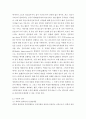 전략적간호관리 ) 1. 보건의료조직(예: 병원)이 갖는 특성들을 설명한 후, 학생 여러분들이 실제로 삶의 현장에서 (직장, 가정 또는 학교) 느끼는 스트레스 요인과 그로 인해 발생하는 결과 (신체적 정신적 영적 등 총체적으로)에 대해 논하고, 각자가 애용하는 특별한 스트레스 관리 방법 및 간호사의 이직을 줄이는 방안에 대해 논의하시오
 2. 과학적 관리론과 인간관계론을 비교하여 논하고, 간호사들이 신명 나게 일하게 하기 위해 (조직에 공헌하려는 의욕을 5페이지