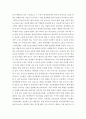 전략적간호관리 ) 1. 보건의료조직(예: 병원)이 갖는 특성들을 설명한 후, 학생 여러분들이 실제로 삶의 현장에서 (직장, 가정 또는 학교) 느끼는 스트레스 요인과 그로 인해 발생하는 결과 (신체적 정신적 영적 등 총체적으로)에 대해 논하고, 각자가 애용하는 특별한 스트레스 관리 방법 및 간호사의 이직을 줄이는 방안에 대해 논의하시오
 2. 과학적 관리론과 인간관계론을 비교하여 논하고, 간호사들이 신명 나게 일하게 하기 위해 (조직에 공헌하려는 의욕을 7페이지