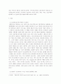 전략적간호관리 ) 보건의료조직(예 병원)이 갖는 특성들을 설명한 후, 학생 여러분들이 실제로 삶의 현장에서 느끼는 스트레스 요인과 그로 인해 발생하는 결과에 대해 논하고 각자가 애용하는 특별한 스트레스 관리 방법 및 간호사의 이직을 줄이는 방안에 대해 논의하시오.
2. 과학적 관리론과 인간관계론을 비교하여 논하고, 간호사들이 신명나게 일하게 하기 위해(조직에 공헌하려는 의욕을 고취시키려면) 꼭 필요하다고 생각되는 자신의 견해를 한 가지 이상 제시하시오 3페이지