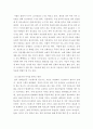 전략적간호관리 ) 보건의료조직(예 병원)이 갖는 특성들을 설명한 후, 학생 여러분들이 실제로 삶의 현장에서 느끼는 스트레스 요인과 그로 인해 발생하는 결과에 대해 논하고 각자가 애용하는 특별한 스트레스 관리 방법 및 간호사의 이직을 줄이는 방안에 대해 논의하시오.
2. 과학적 관리론과 인간관계론을 비교하여 논하고, 간호사들이 신명나게 일하게 하기 위해(조직에 공헌하려는 의욕을 고취시키려면) 꼭 필요하다고 생각되는 자신의 견해를 한 가지 이상 제시하시오 4페이지