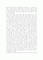 전략적간호관리 ) 보건의료조직(예 병원)이 갖는 특성들을 설명한 후, 학생 여러분들이 실제로 삶의 현장에서 느끼는 스트레스 요인과 그로 인해 발생하는 결과에 대해 논하고 각자가 애용하는 특별한 스트레스 관리 방법 및 간호사의 이직을 줄이는 방안에 대해 논의하시오.
2. 과학적 관리론과 인간관계론을 비교하여 논하고, 간호사들이 신명나게 일하게 하기 위해(조직에 공헌하려는 의욕을 고취시키려면) 꼭 필요하다고 생각되는 자신의 견해를 한 가지 이상 제시하시오 6페이지