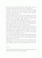 점증모형 사례분석 ) 점증모형으로 설명이 가능한 정책 사례(즉 점증적으로 결정된 정책사례)를 제시하고 그 근거를 설명하시오 4페이지