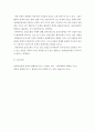 점증모형 사례분석 ) 점증모형으로 설명이 가능한 정책 사례(즉 점증적으로 결정된 정책사례)를 제시하고 그 근거를 설명하시오 5페이지