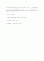 [사이버대학] 정신건강과간호 ) 우울은 흔히 정상적으로 겪을 수 있는 일시적인 기분 저하부터 일상적인 생활에 지장을 주거나 죽음에 이르게 할 수 있는 심각한 상태까지 광범위하다 7페이지