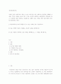정신건강과간호 ) 우울은 흔히 정상적으로 겪을 수 있는 일시적인 기분 저하부터 일상적인 생활에 지장을 주거나 죽음에 이르게 할 수 있는 심각한 상태까지 광범위하다 2페이지