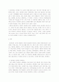 정신건강과간호 ) 우울은 흔히 정상적으로 겪을 수 있는 일시적인 기분 저하부터 일상적인 생활에 지장을 주거나 죽음에 이르게 할 수 있는 심각한 상태까지 광범위하다 3페이지