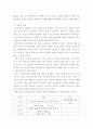 정신건강과간호 ) 우울은 흔히 정상적으로 겪을 수 있는 일시적인 기분 저하부터 일상적인 생활에 지장을 주거나 죽음에 이르게 할 수 있는 심각한 상태까지 광범위하다 5페이지