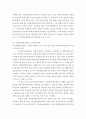 지역사회복지론 ) 지방자치제도 실행에 있어, 지역의 좋은 사례를 예로들어 좋아진 점과 나빠진점을 비교분석 하시오 4페이지