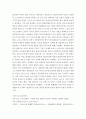 철학 ) 소크라테스, 플라톤, 아리스토텔레스, 스피노자, 칸트, 헤겔, 니체 등 철학자에 관하여 이 철학자들이 인간이란 존재의 본질 혹은 본성에 대해 어떻게 이해했는지 종합적으로 비교, 분석, 정리 7페이지