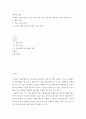 컨벤션 CVB ) 여러분이 각자 관심이 있는 국내 지역 CVB 사이트를 방문하여 다음 사항을 조사 2페이지