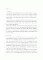 컨벤션 CVB ) 여러분이 각자 관심이 있는 국내 지역 CVB 사이트를 방문하여 다음 사항을 조사 3페이지