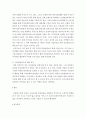 컨벤션 CVB ) 여러분이 각자 관심이 있는 국내 지역 CVB 사이트를 방문하여 다음 사항을 조사 4페이지