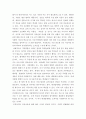 복지 ) 학교사회복지의 필요성과 목적, 개념을 설명하십시오 7페이지