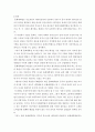 현대중국입문 ) 중화인민공화국 수립 후 개혁개방 이전까지 중국이 시행한 전체주의적 정책 또는 운동(캠페인) 2∼3개를 선택하여 그 구체적인 내용을 조사 분석하여 기술하세요 6페이지