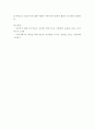 회계학 ) 기업지배구조의 여러 특성들이 공정가치 회계에 어떤 방식으로 영향을 미칠 수 있는지를 구체적으로 설명하시오 4페이지