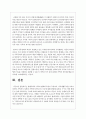 현대사회의 가족의 변화와 특성이 무엇이며, 가족생활주기별 우리나라에서 가족복지 정책과 가족복지서비스의 기능에 대해 설명하세요 7페이지