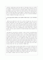 6차시( 3주 2차시 )의 기초기술 중 자신이 가장 잘 활용할 수 있을 것 같은 기술에 대해 합리적으로 설명하고, 현장에서 어떻게 사용될 수 있은 지에 대해 설명해 보세요 3페이지