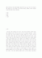 가족복지론 ) 현재 우리나라의 사회 경제적 변화로 인해 가족이 겪고 있는 여러 가지 어려움 중에서 개인적으로 가장 심각하고 먼저 다루어야 한다고 생각하는 가족의 어려움이 무엇인가에 대한 생각을 작성하세요 2페이지