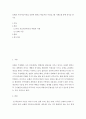 가족치료 ) 보웬의 가족치료이론을 간단히 밝히고 학습자의 가정을 3대 가계도를 통한 분석을 하시오 2페이지