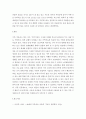 가족치료 ) 보웬의 가족치료이론을 간단히 밝히고 학습자의 가정을 3대 가계도를 통한 분석을 하시오 4페이지