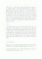 경영학 ) 경영마인드의 3요소에 대해 기업의 사례와 함께 설명하고 본인이 속한 조직에 경영마인드를 효과적으로 적용할 수 있는 실천방안을 설명하시오 4페이지