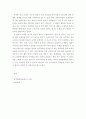 관광법규 ) 관광진흥법 개정에 따라 현 교재의 내용 수정이 필요한 부분을 파악하여 개정된 사항을 기술하시오 4페이지