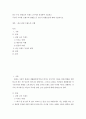 관광학 ) 최근 주요 관광소비 트렌드 3가지를 선정하여 기술하고, 무엇이 이러한 트렌드에 영향을 준 것인지 영향요인에 대해 기술하시오 2페이지