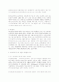 교육공학 ) 각각의 장에서 자신에게 가장 흥미로웠던 주제를 하나씩 선정하고(총 4개의 주제), 각각의 주제에 관한 핵심내용을 요약 정리하시오 4페이지