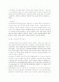교육공학 ) 각각의 주제에 관한 핵심내용을 요약 정리하시오 4페이지