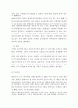 교육공학 ) 각각의 주제에 관한 핵심내용을 요약 정리하시오 5페이지