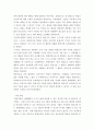 교육공학 ) 각각의 주제에 관한 핵심내용을 요약 정리하시오 6페이지