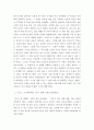 쓰기 ) 내 인생 통과의례 4페이지