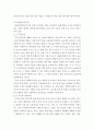 기업경제학 ) 완전경쟁시장, 독점시장, 독점적 경쟁시장, 과점시장에서 중요하다고 생각되는 부분을 각 시장별로 요약 및 정리하고, 각 시장 간 차별점을 비교해 설명하시오 6페이지